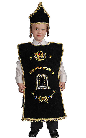 Kids Sefer Torah Costume - Dress Up America Costumes & Accessories - HalloweenCostumes4U.com - Kids Costumes